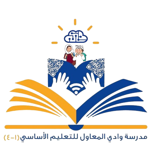 شعار المدرسة